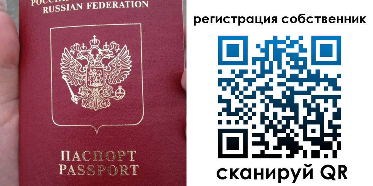 прописка ребенка в Малгобеке